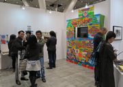 Der-Horng Art Gallery